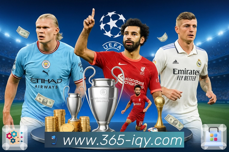 扫码下载<strong>爱奇艺体育</strong>App 搜索直达