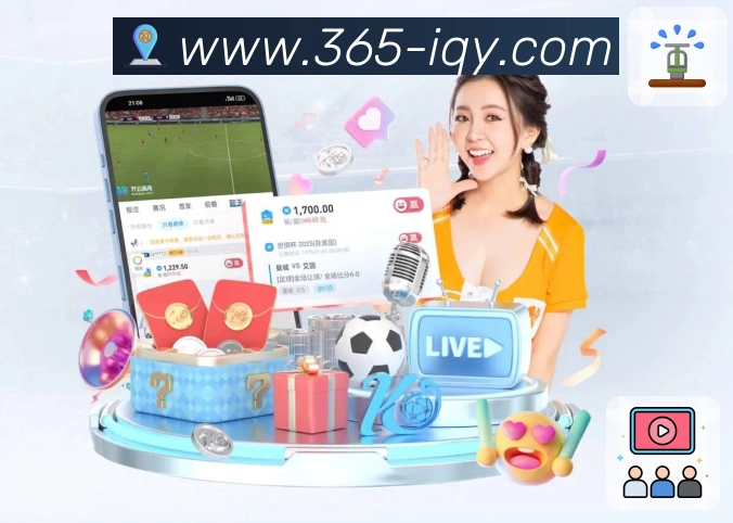 多媒体互动体验