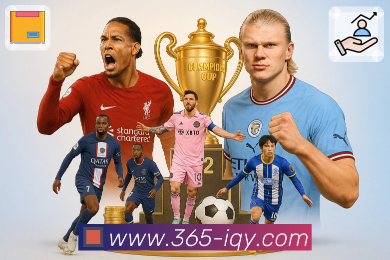 爱奇艺体育平台展示图